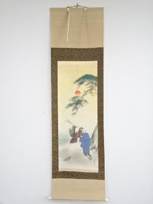 光雲筆　高砂図　肉筆絹本掛軸